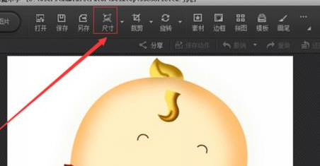 新版光影魔术手如何更改像素(光影魔术手降低像素)