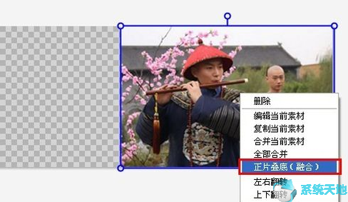 美图秀秀白色透明溶图素材(美图秀秀溶图的正确方法)