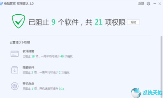 腾达无线wifi驱动下载(腾讯电脑管家如何安装)
