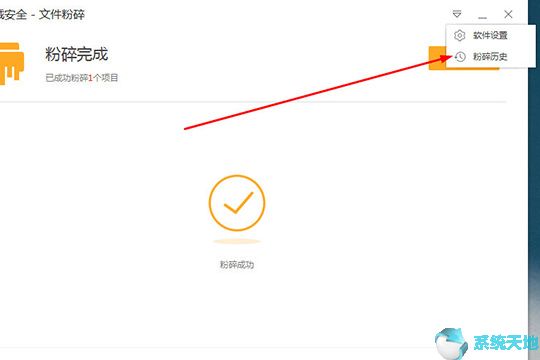 火绒安全粉碎文件还可以恢复吗?(火绒安全文件粉碎为什么这么慢)