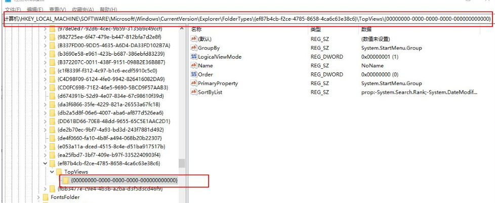 如何关闭任务栏上的搜索框(win10系统任务栏搜索框怎么关闭)