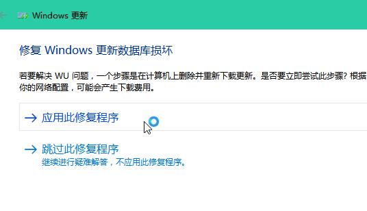 win10怎么关闭自动更新系统(win10系统更新错误)