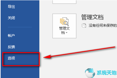 word文档去掉回车符(怎样去掉word中的回车符)
