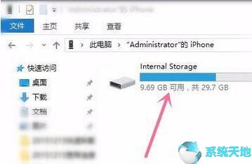 win10系统怎么连接苹果手机(windows10连接苹果手机)