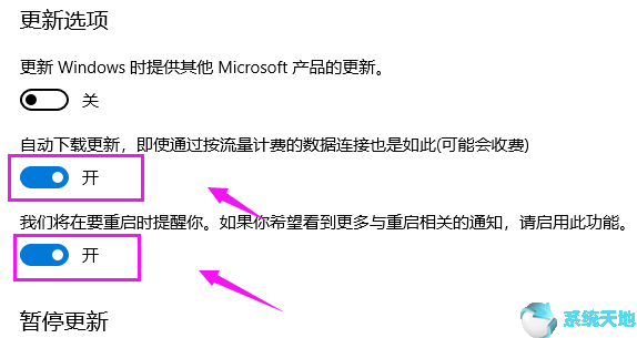 我们无法完成更新(正在撤销更改)