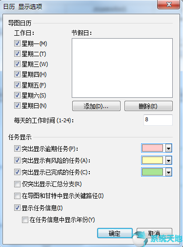 甘特图(甘特图excel怎么做)
