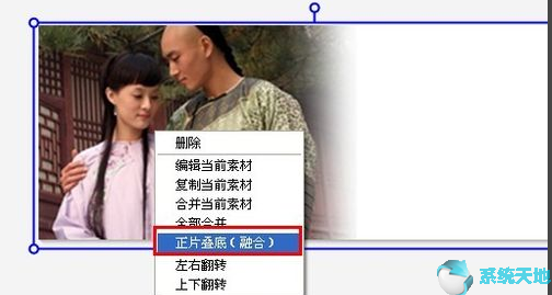 美图秀秀白色透明溶图素材(美图秀秀溶图的正确方法)