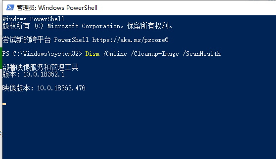 windows 10 1909(win10修复系统解决蓝屏方法)