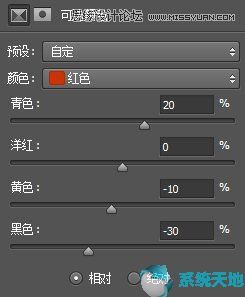 photoshop cs6绿色版(photoshop cs6序列号)