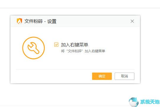 火绒安全粉碎文件还可以恢复吗?(火绒安全文件粉碎为什么这么慢)