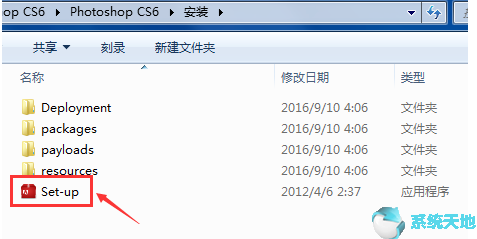 photoshop cs6安装包下载(photoshop cs6安装教程)