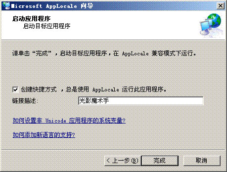 光影魔术手一键处理(光影魔术手界面介绍)