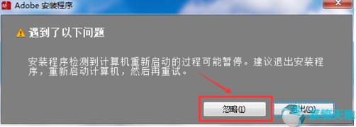 photoshop cs6安装包下载(photoshop cs6安装教程)