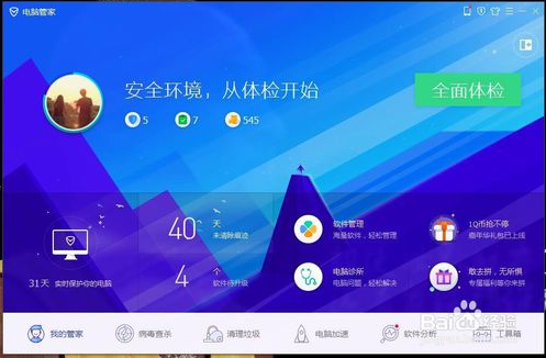 怎么把开机启动的软件关掉(怎么关闭软件开机自动启动)