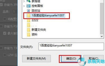 cr2怎么转换成jpg(佳能cr2格式转换成jpg)