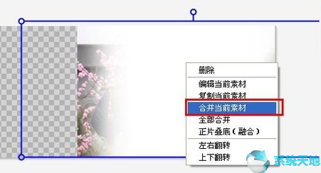 美图秀秀白色透明溶图素材(美图秀秀溶图的正确方法)