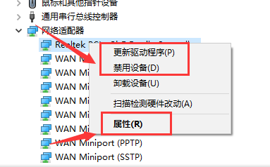 设备管理器没找到网络适配器(分享win10设备管理器没有网络适配器的解决方法是什么)