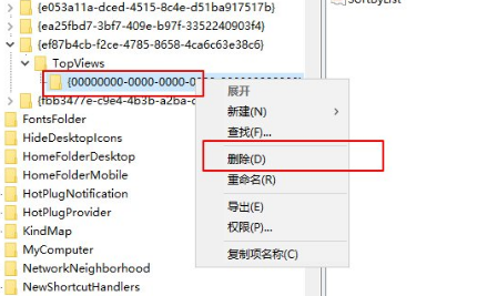 如何关闭任务栏上的搜索框(win10系统任务栏搜索框怎么关闭)