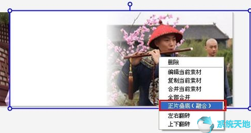 美图秀秀白色透明溶图素材(美图秀秀溶图的正确方法)