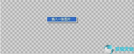 美图秀秀白色透明溶图素材(美图秀秀溶图的正确方法)