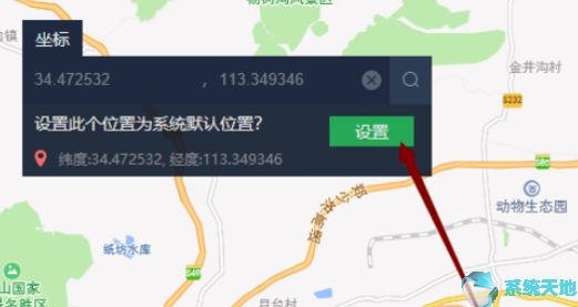 腾讯手游助手安装位置怎么改(安卓手机助手虚拟定位)
