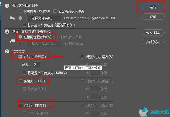 cr2怎么转换成jpg(佳能cr2格式转换成jpg)