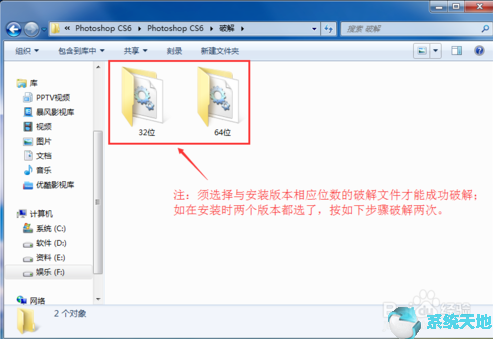 photoshop cs6安装包下载(photoshop cs6安装教程)