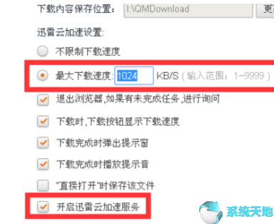 电脑上的猎豹浏览器开启很慢(猎豹浏览器如何滚动网页长截图)