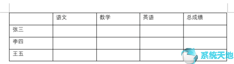 word文档去掉回车符(怎样去掉word中的回车符)