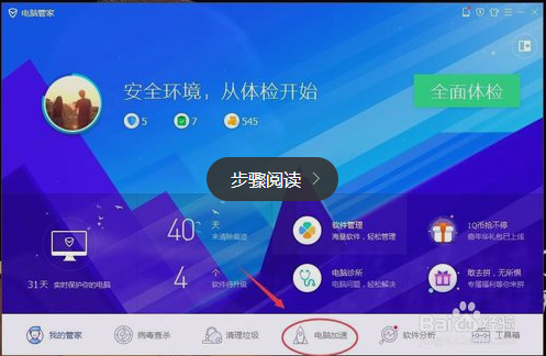 怎么把开机启动的软件关掉(怎么关闭软件开机自动启动)