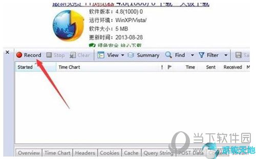 httpwatch破解版(httpwatch破解版下载)