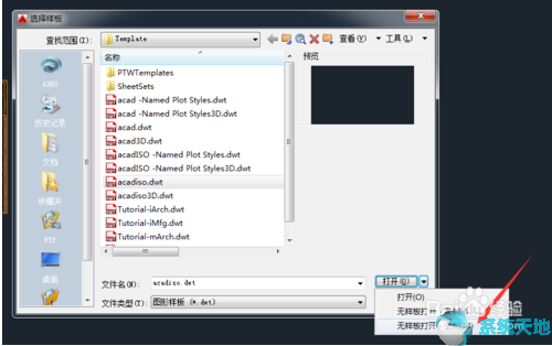 word文档空白页无法删除怎么办(在autocad中)