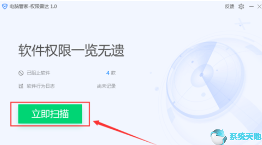 腾达无线wifi驱动下载(腾讯电脑管家如何安装)
