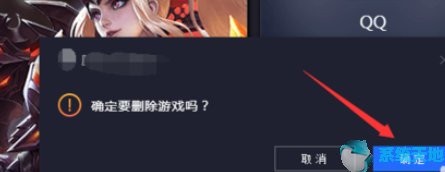 腾讯手游助手下载的游戏怎么删除(腾讯手游助手怎么卸载已安装的游戏)