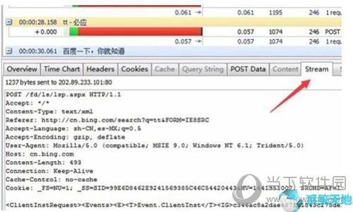 httpwatch破解版(httpwatch破解版下载)