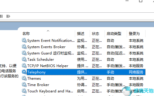 win10缺少一个或多个网络协议(win10系统缺少一个网络协议)