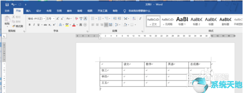 word文档去掉回车符(怎样去掉word中的回车符)