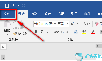 word文档去掉回车符(怎样去掉word中的回车符)