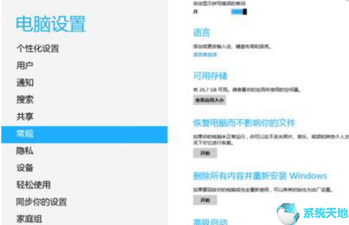 安装驱动不包含数字签名win10(win10安装驱动程序怎么数字签名)