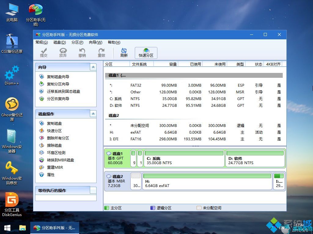 纯净版win10在哪下载(纯净版的win10在哪下载)