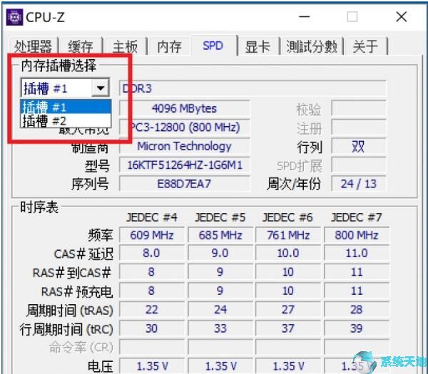 win10如何升级系统内存(win10系统1909还是1903好)