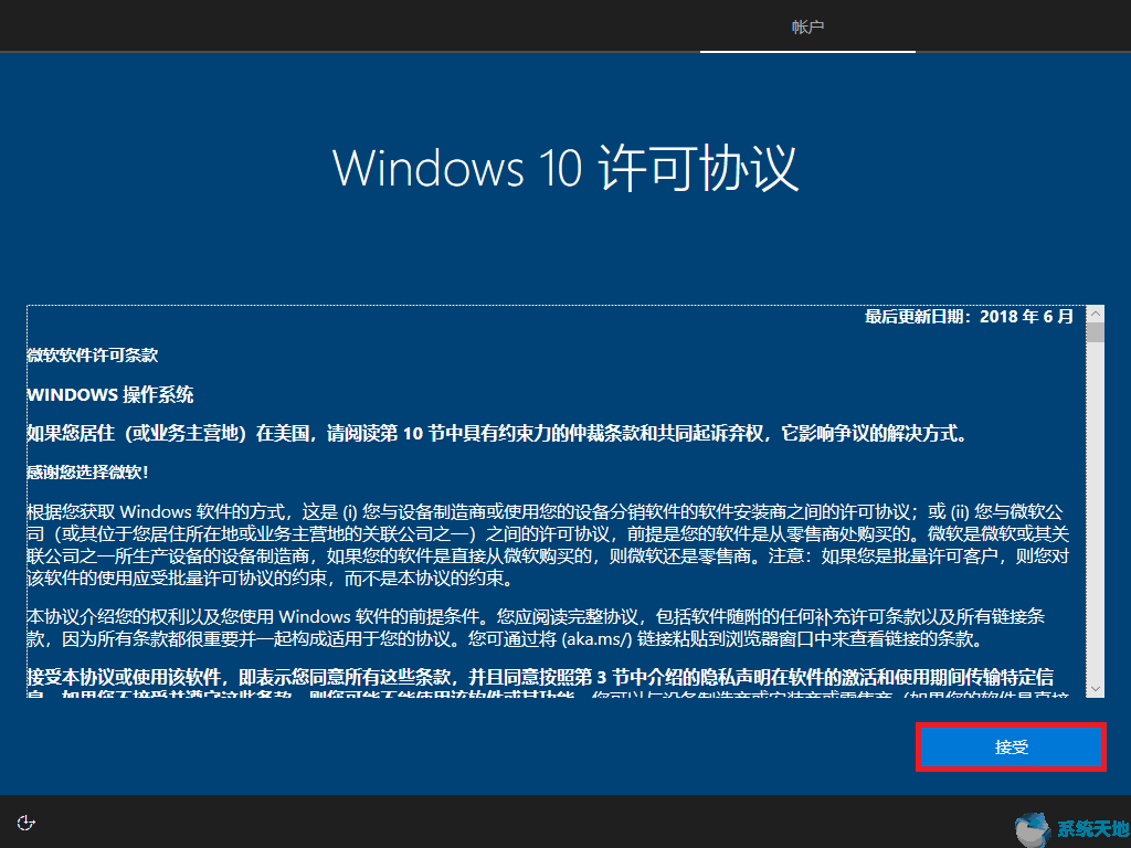 win10企业版镜像下载(win10系统iso镜像文件官方下载)