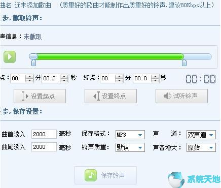 酷狗音乐自己可以剪辑吗(酷狗音乐怎么剪辑发朋友圈)