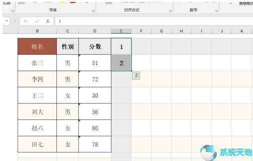 office小技巧(office使用技巧大全)