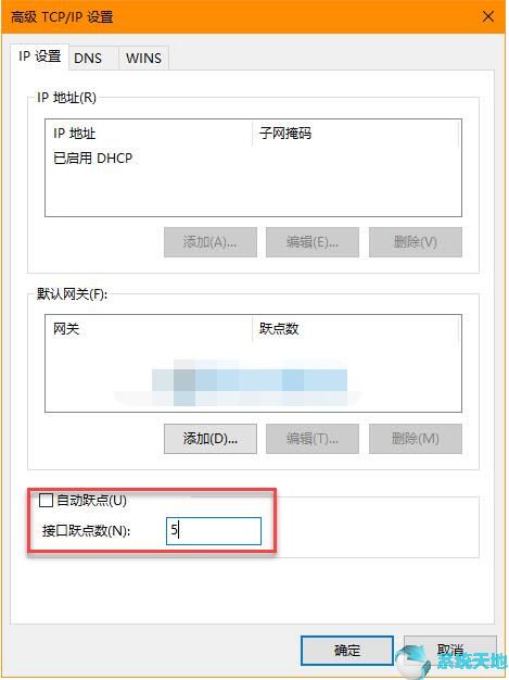 各系统器官中__________优先发育(电脑双系统如何设置优先启动)