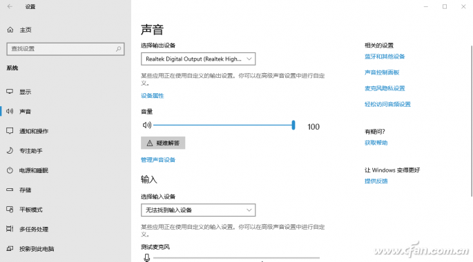 windows10操作系统下载(windows10一键还原怎么操作)