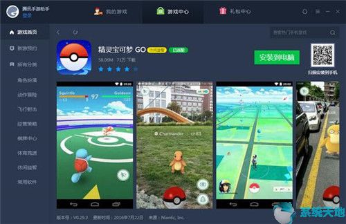 安卓模拟器电脑版哪个最好用(安卓模拟器哪个好装抖音)