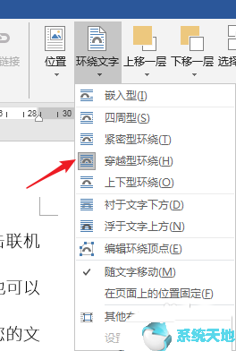 office2016如何在ppt中插入视频(office2017ppt图片排版)