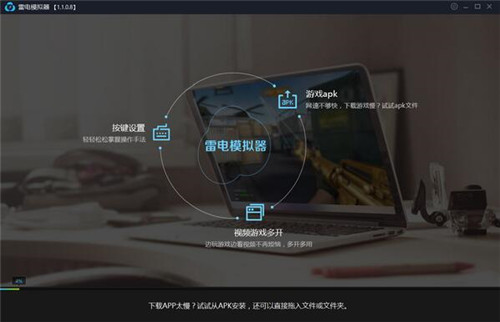 安卓模拟器电脑版哪个最好用(安卓模拟器哪个好装抖音)