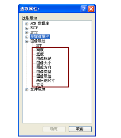 自定义排序如何添加新序列(acdsee怎么添加扫描仪)